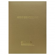 세미아트 상장케이스 금색
