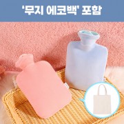 로페리아 고밀도PVC 보온 찜질팩 500ml (파우치포함),에코백 포함(0215285)