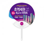 특왕부채(로고/0.7T)