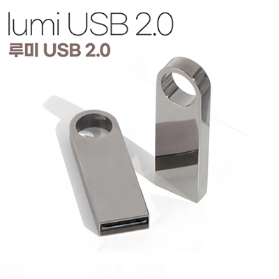 트리온 루미 메탈 2.0 USB(4GB~ 128GB)