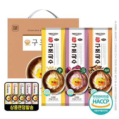 명품원조구포국수 3종 선물세트