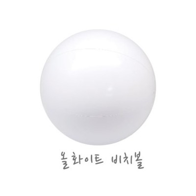 [국산]올화이트 비치볼