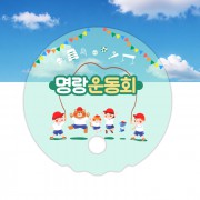고투명 원형 파도 부채