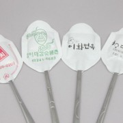 숟가락집