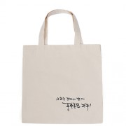 면10수 에코백 사각小 (280x280mm)