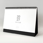 27년 유스토리 담담한글 탁상달력 트윈링(250x190)