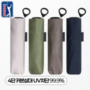 PGA 4단수동 카본 컴팩트 암막 우양산