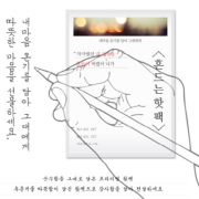 흔드는 손편지 핫팩 (45g)