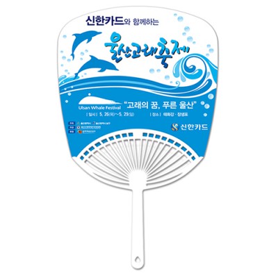 타원살(사각/대/일반)부채