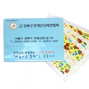가로수첩식 캐릭터 6매 밴드