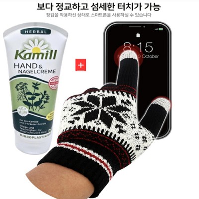 독일(카밀 핸드크림+눈꽃 기모 터치 장갑)방한용품
