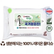 에코닉 생분해 화이트 물티슈 60g (15/20매)
