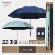 협립80 특대카본 초경량 340그램 우산 +협립70 카본 암막 울트라고밀도 골프우산 and 타이틀리스트 골프공 6구-세트