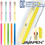 (국산)자바제트3볼비즈베이비(0.5)+(국산)스타사각형광펜세트