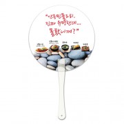 뉴팬시긴자루부채-원형