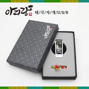 아리랑 태극자개USB (4GB~128GB)