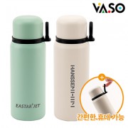 [바쏘] 핸들링 보온병 진공 텀블러 600ml