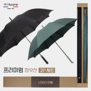 가르시아 75 심플 블랙 자동 골프우산 +협립70 스무스 300T고밀도 골프우산 그린-세트