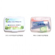 페리오치약20g+치실+접이식칫솔 5종세트