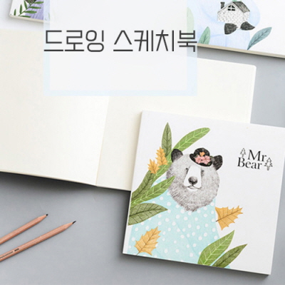 모던오피스 재본 아이디어 무지 드로잉 스케치북 21X21cm CA548