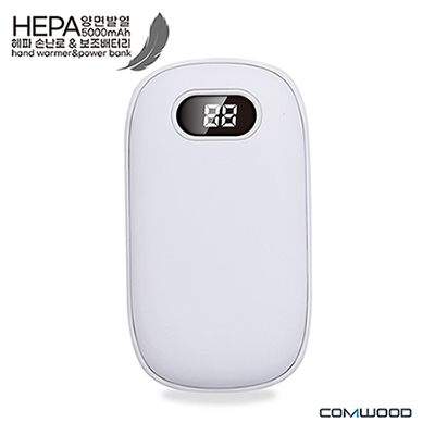 컴우드 헤파(HEPA) 양면발열 5000mAh 손난로 보조배터리 CW-LW5000
